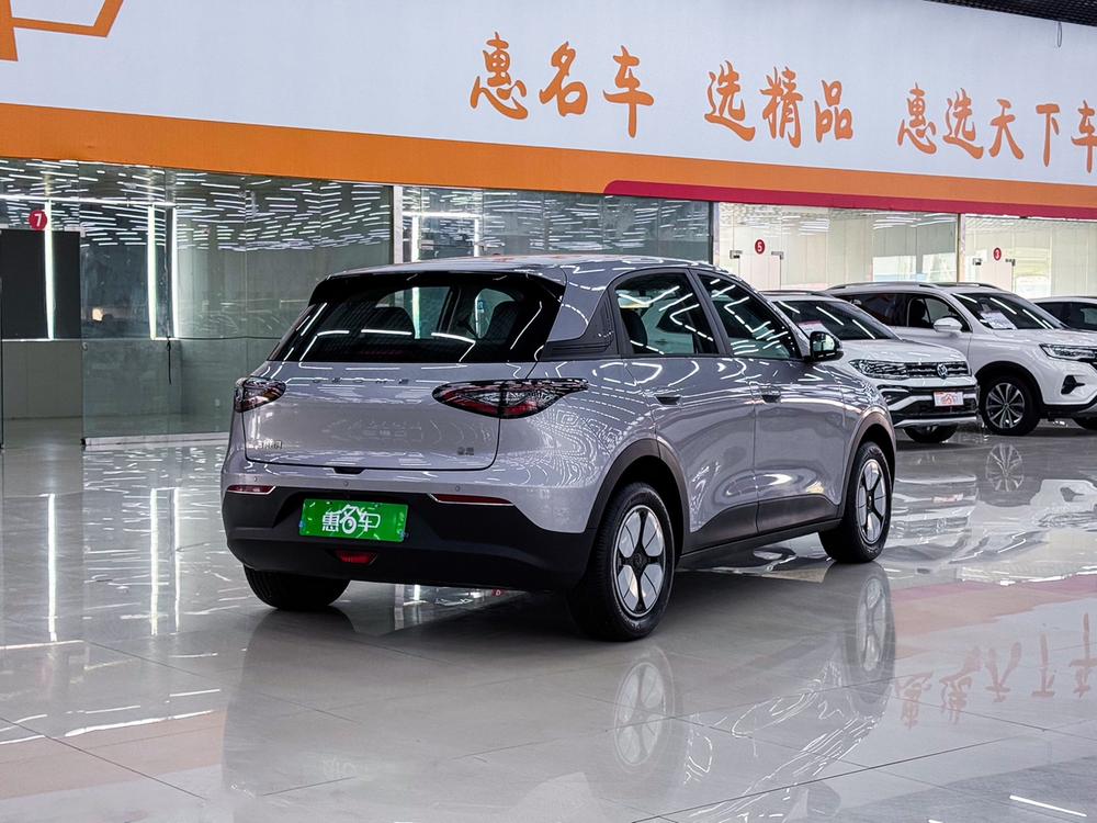 Galaxy Xingyuan