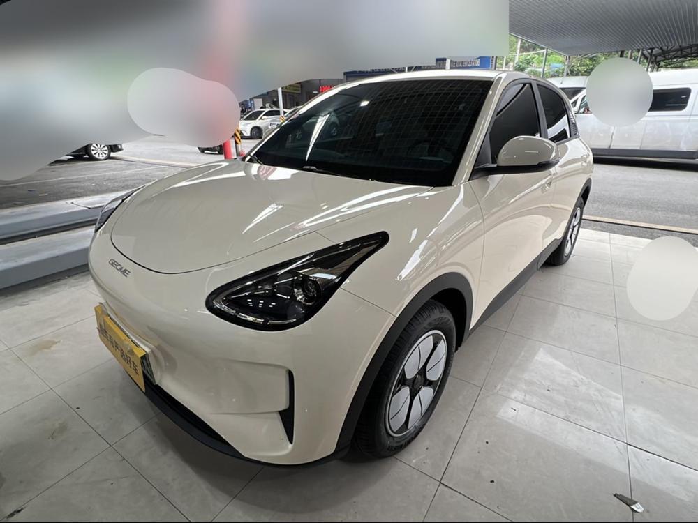 Galaxy Xingyuan