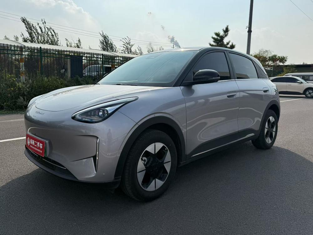 Galaxy Xingyuan