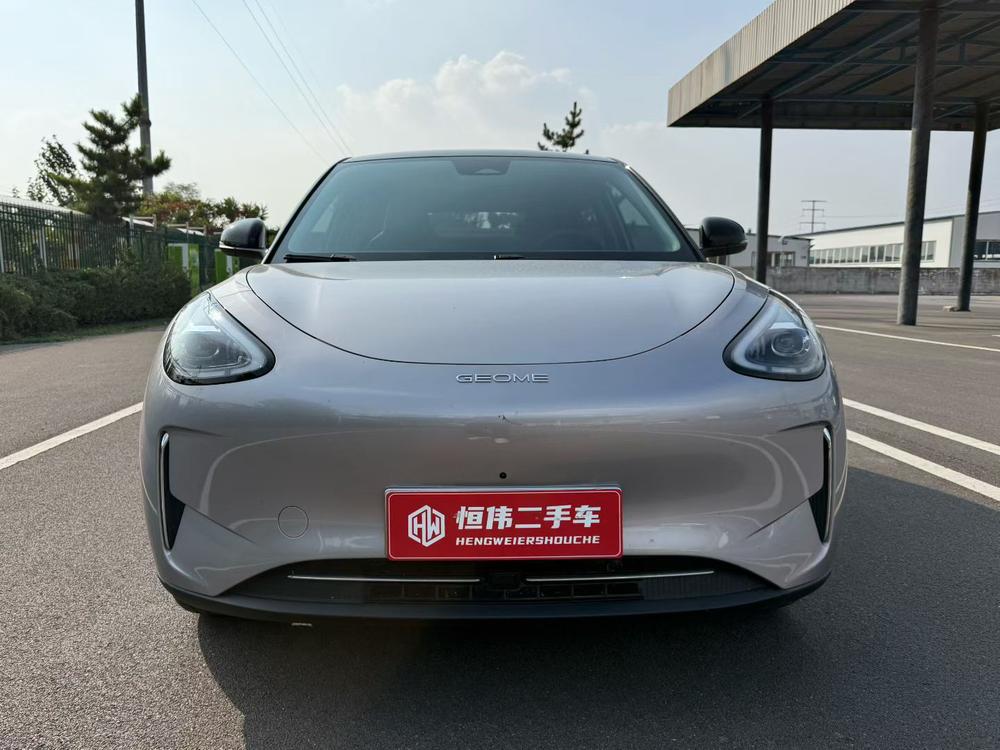 Galaxy Xingyuan