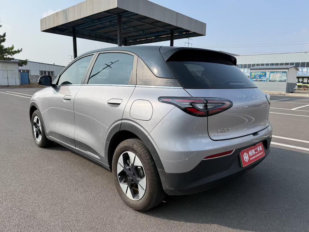 Galaxy Xingyuan