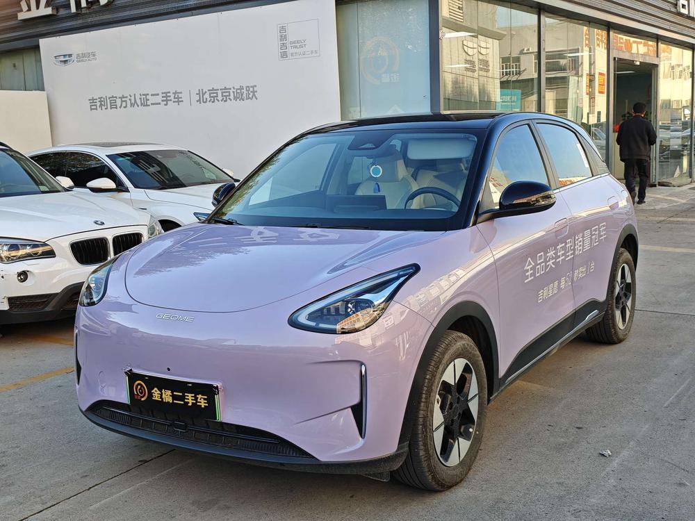 Galaxy Xingyuan