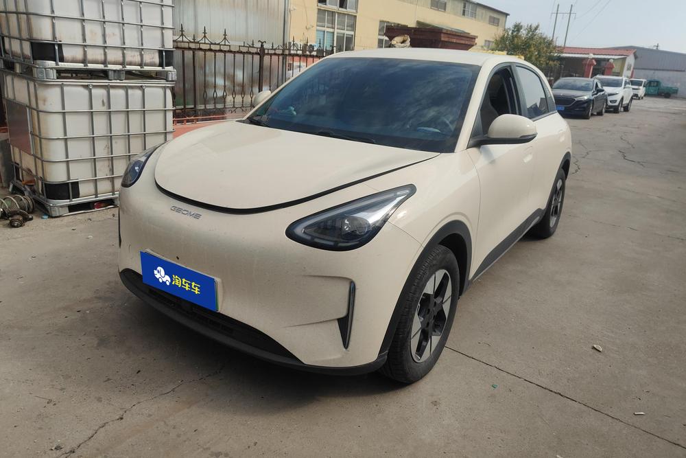 Galaxy Xingyuan