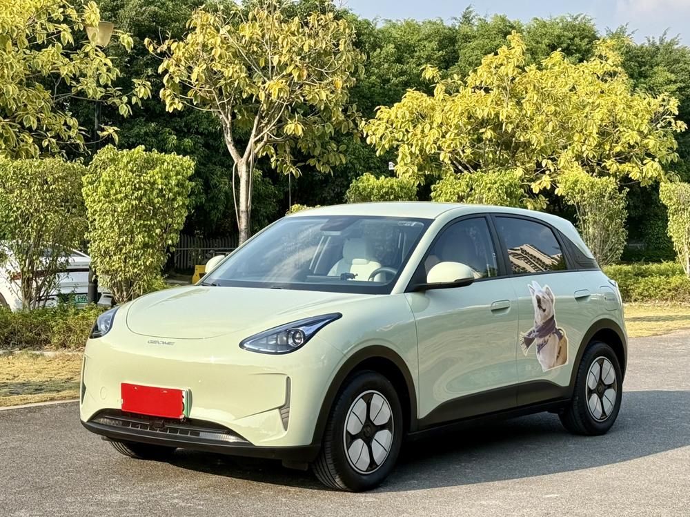 Galaxy Xingyuan