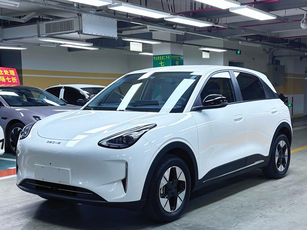 Galaxy Xingyuan