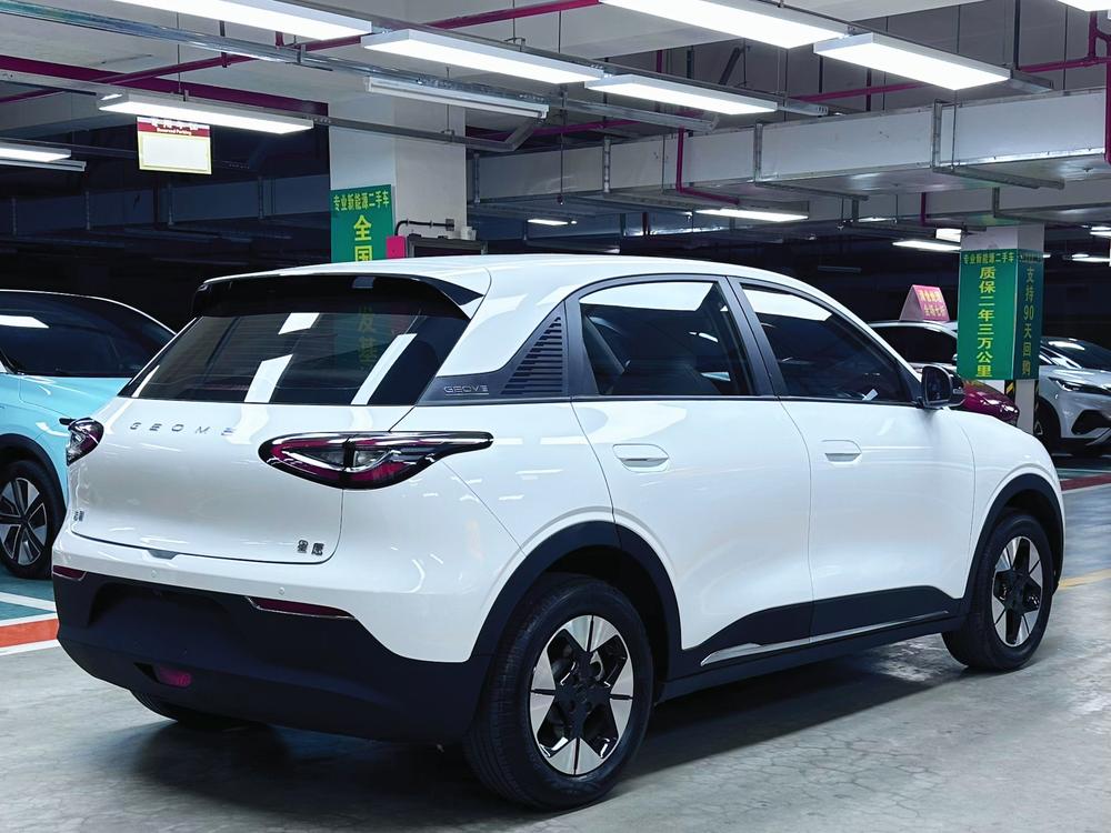 Galaxy Xingyuan