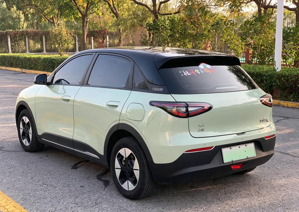 Galaxy Xingyuan