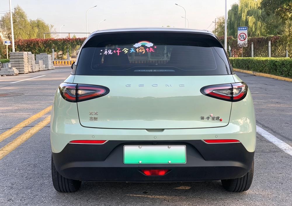 Galaxy Xingyuan