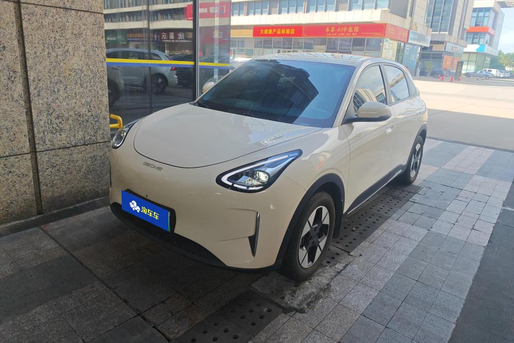 Galaxy Xingyuan
