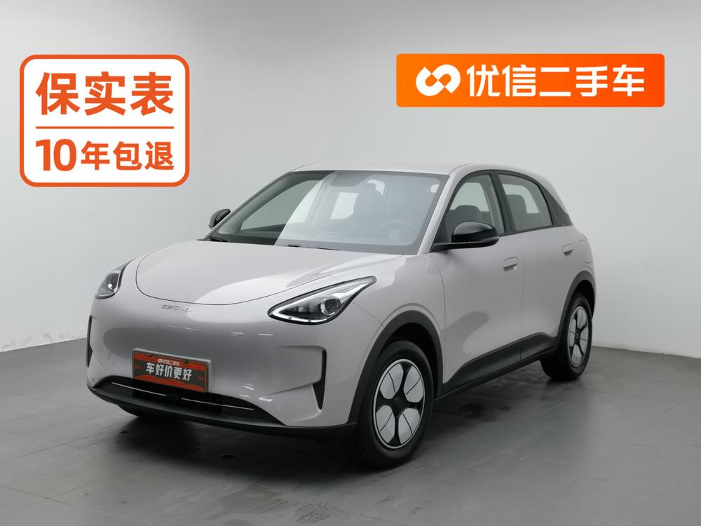 Galaxy Xingyuan