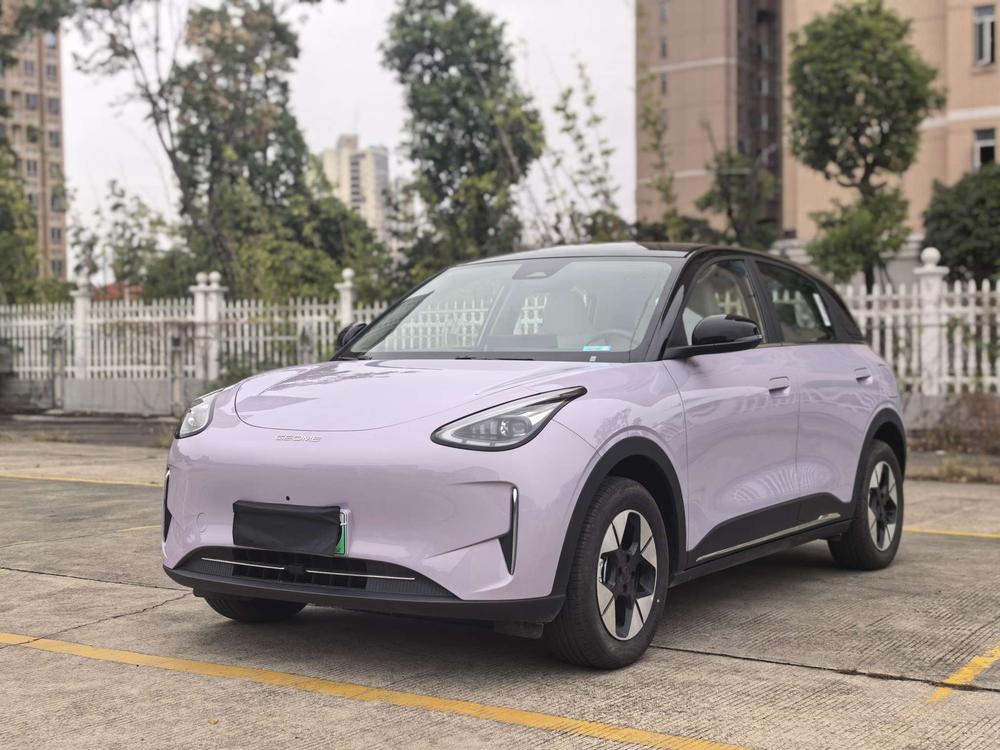 Galaxy Xingyuan