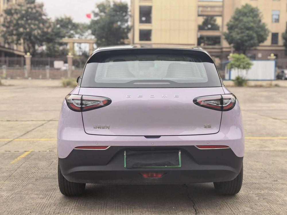 Galaxy Xingyuan
