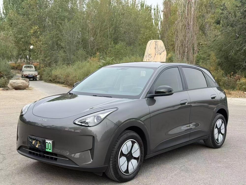 Galaxy Xingyuan