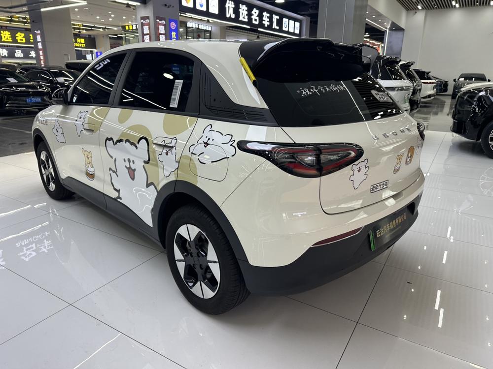 Galaxy Xingyuan