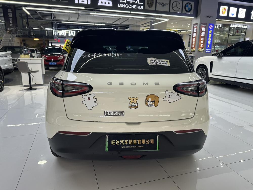 Galaxy Xingyuan