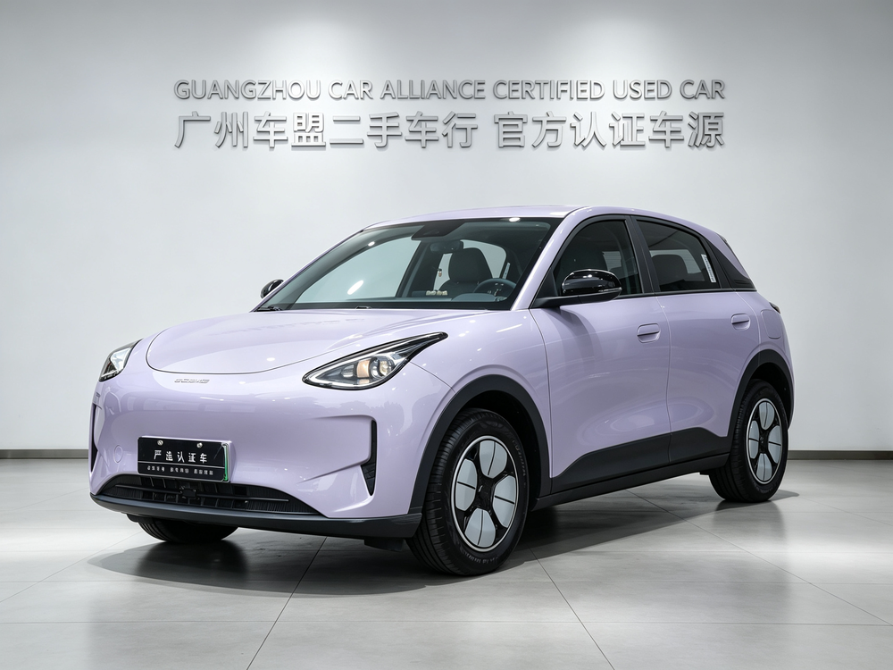 Galaxy Xingyuan