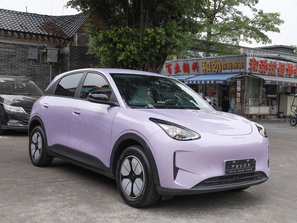 Galaxy Xingyuan