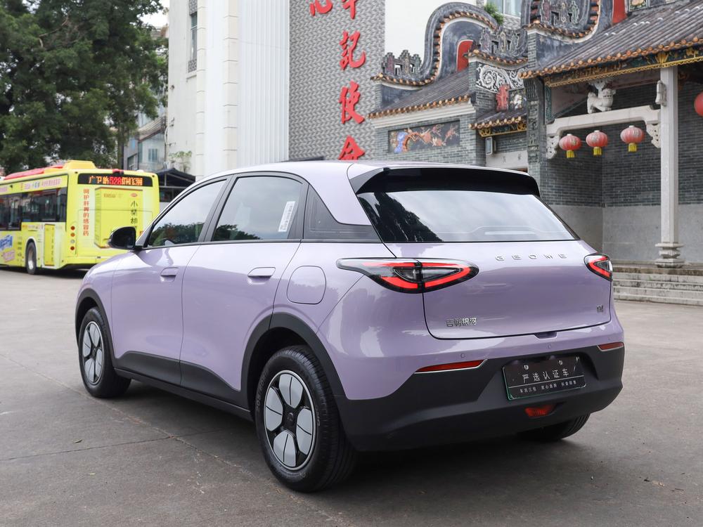 Galaxy Xingyuan