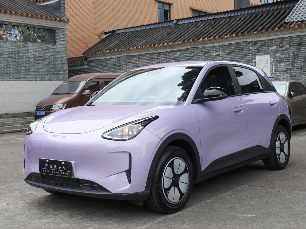 Galaxy Xingyuan