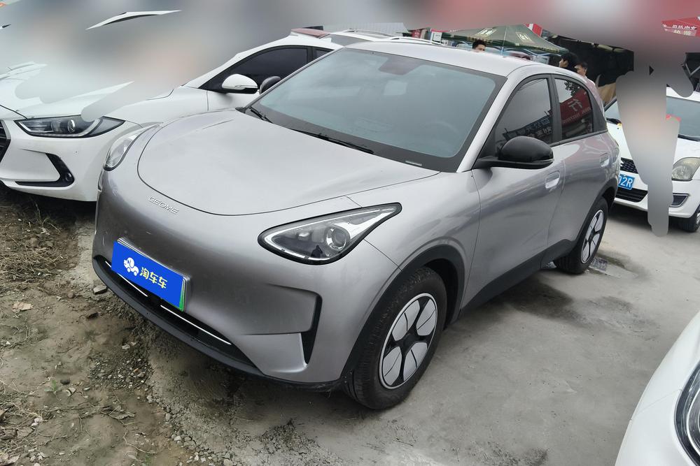Galaxy Xingyuan