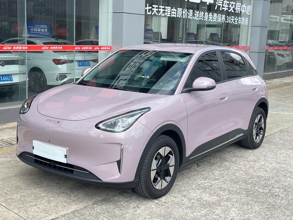 Galaxy Xingyuan