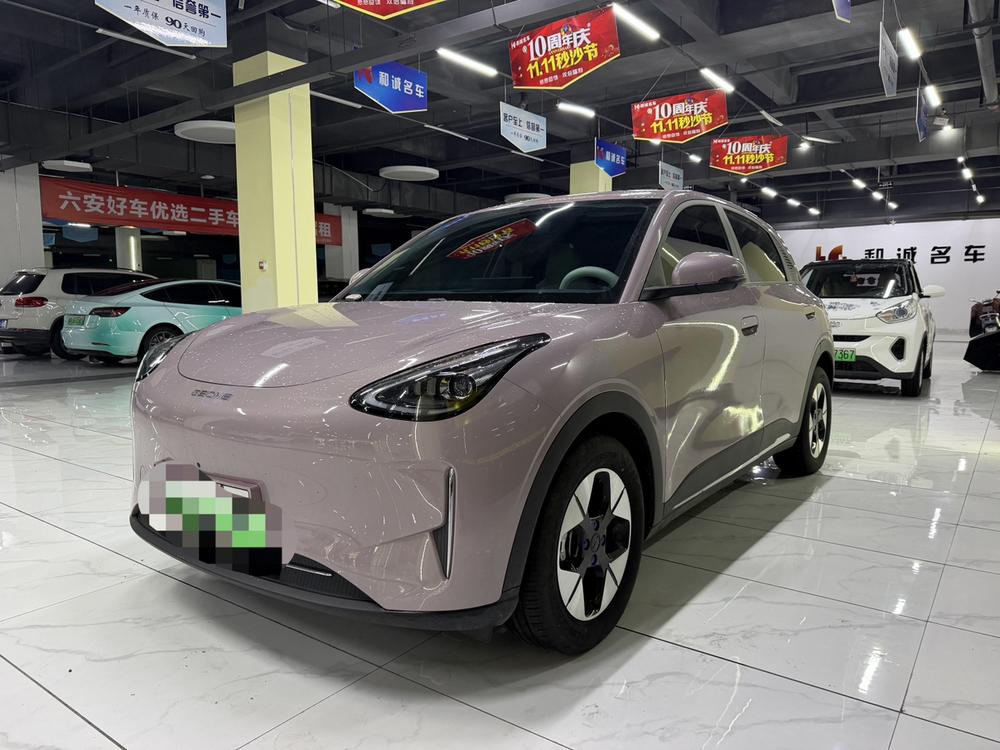 Galaxy Xingyuan