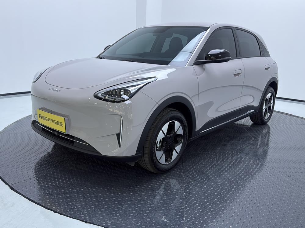 Galaxy Xingyuan
