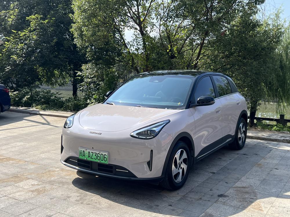 Galaxy Xingyuan