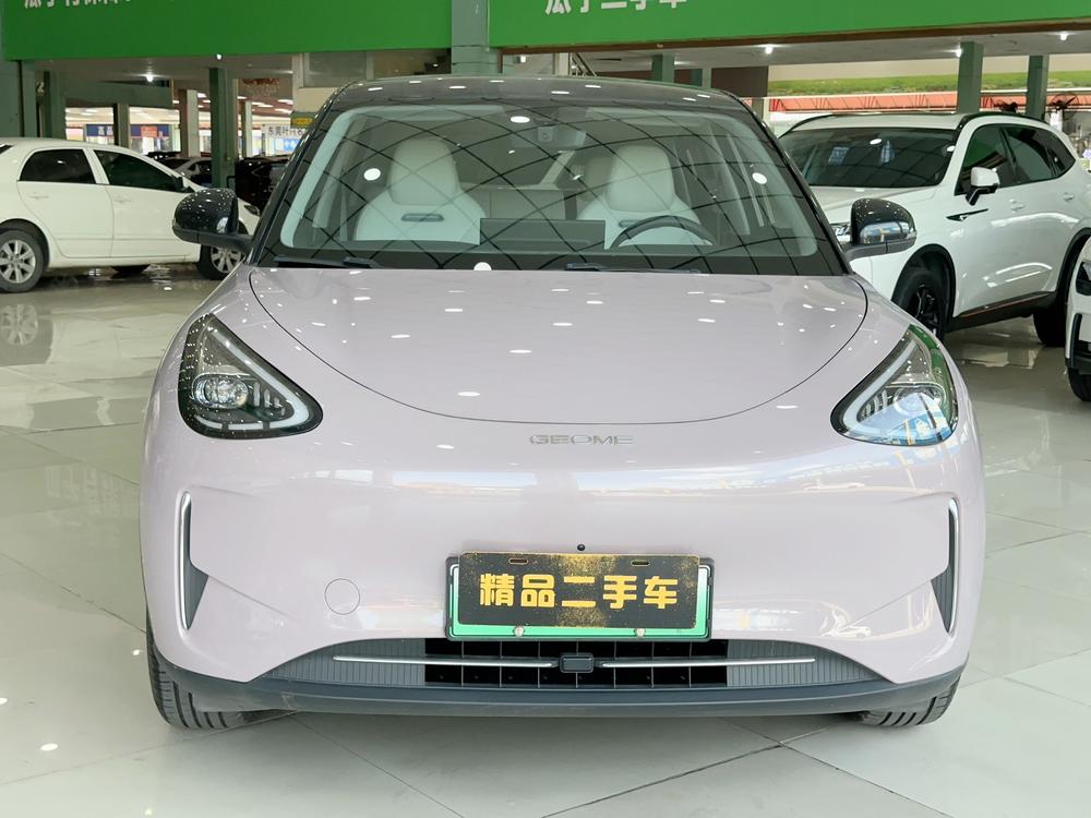 Galaxy Xingyuan