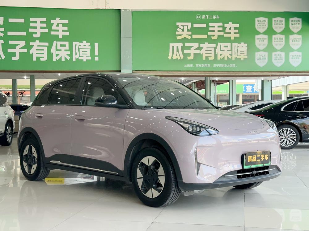Galaxy Xingyuan