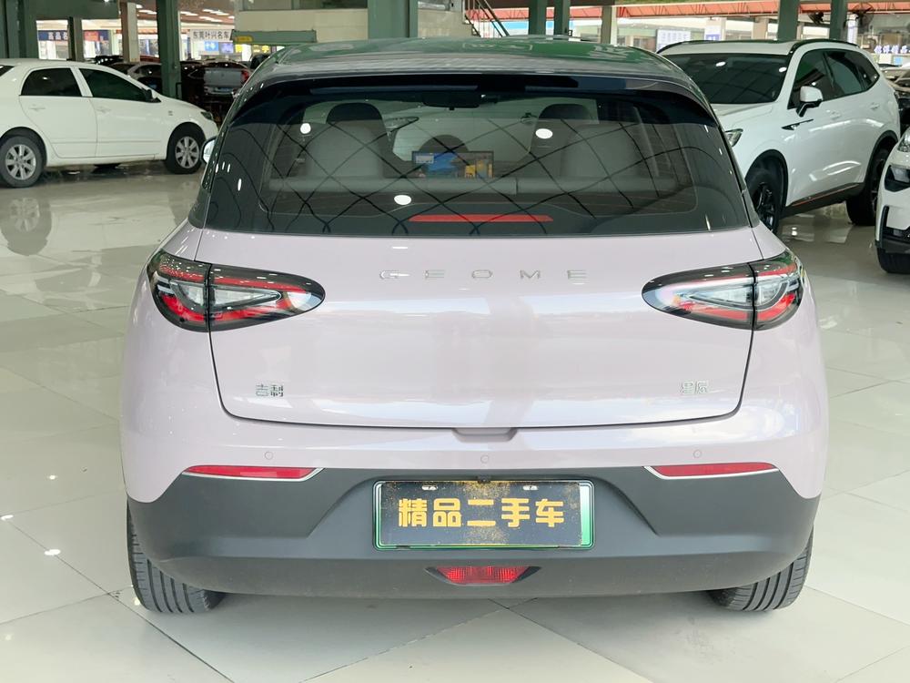 Galaxy Xingyuan