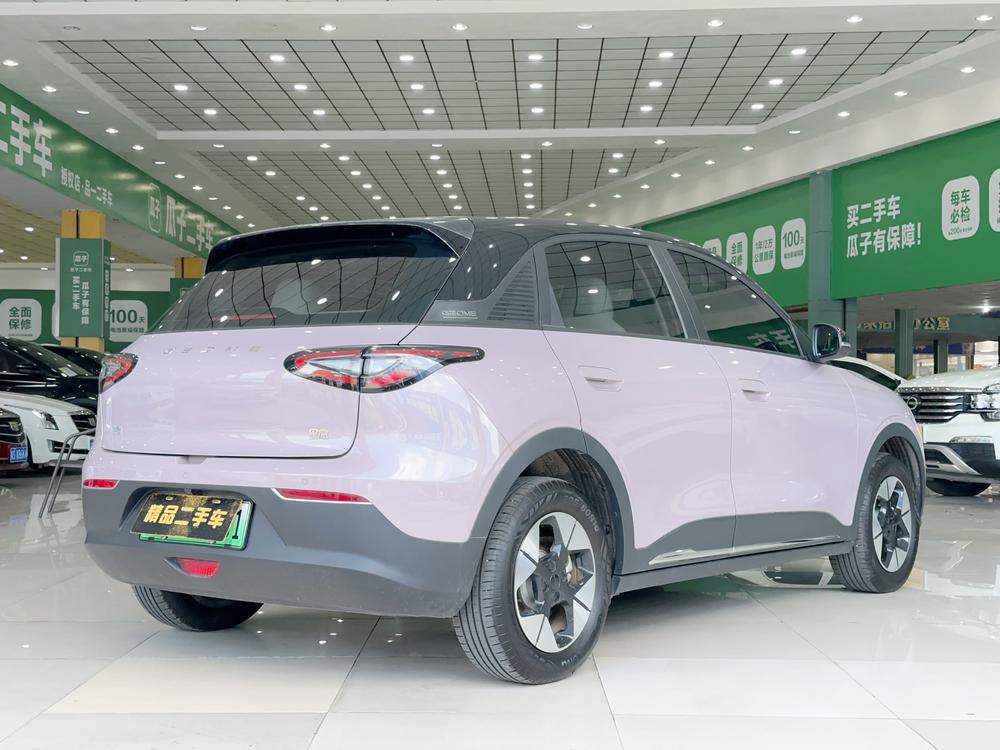 Galaxy Xingyuan