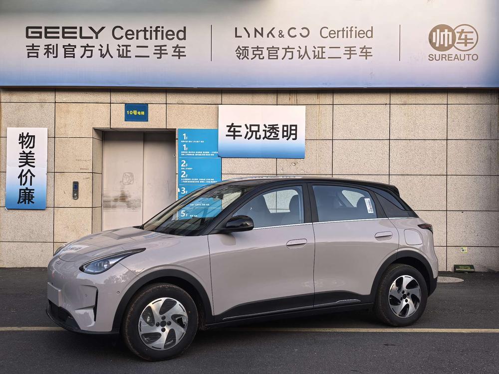 Galaxy Xingyuan