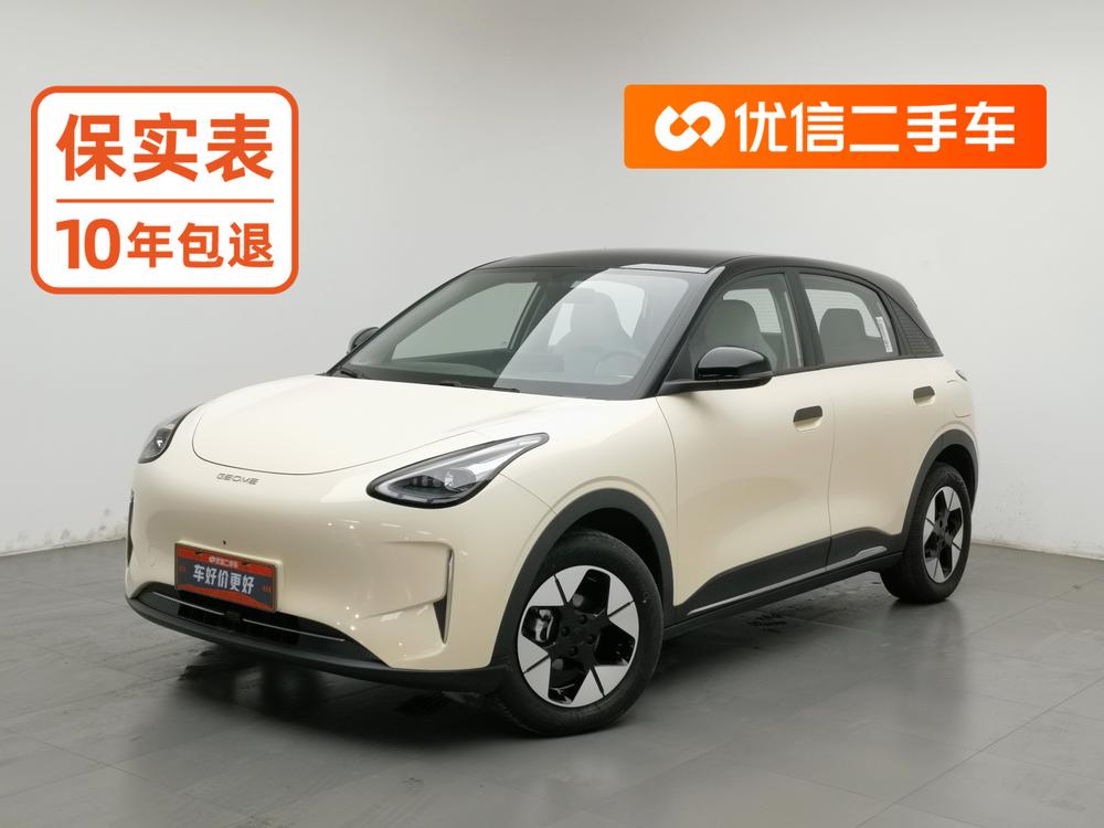 Galaxy Xingyuan