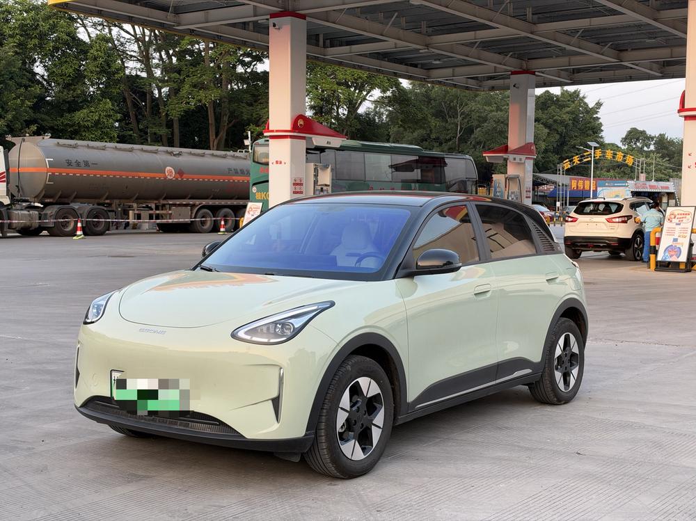 Galaxy Xingyuan