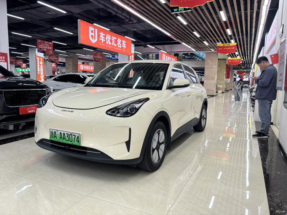 Galaxy Xingyuan