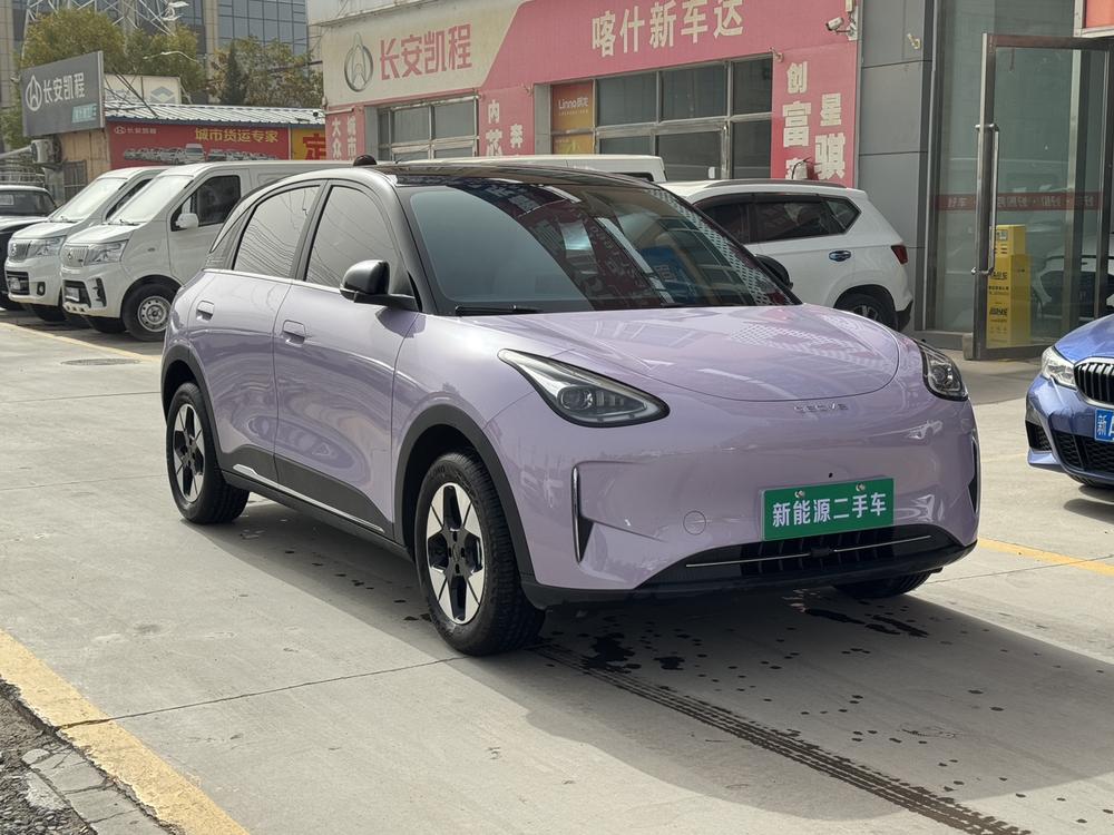 Galaxy Xingyuan