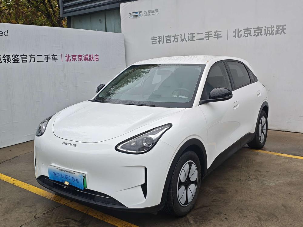 Galaxy Xingyuan