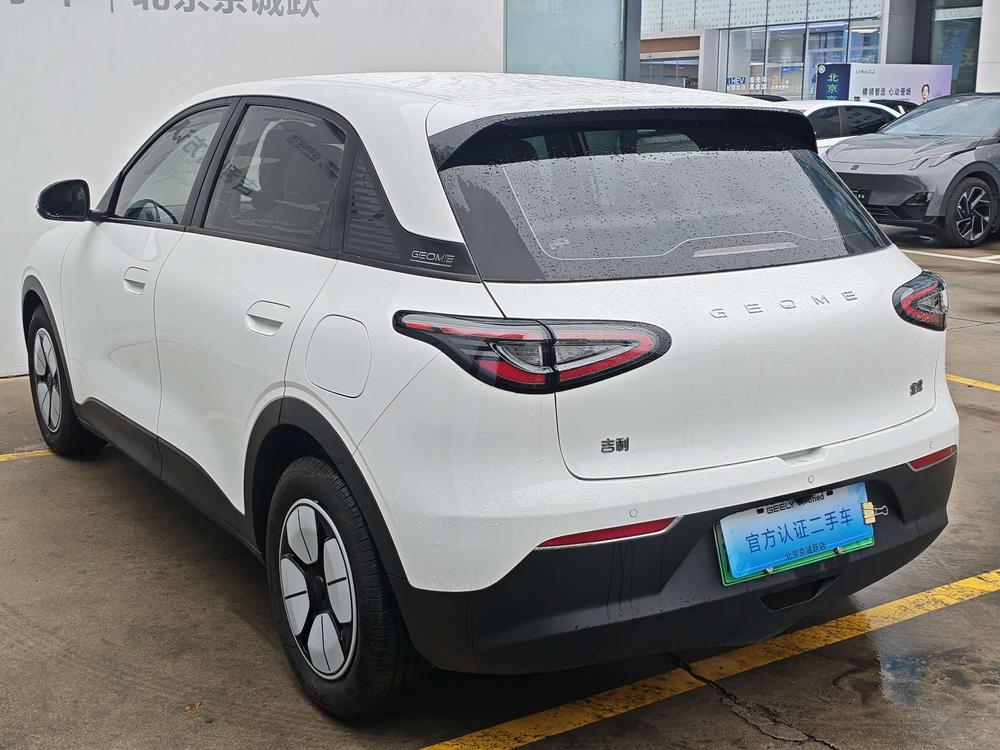 Galaxy Xingyuan