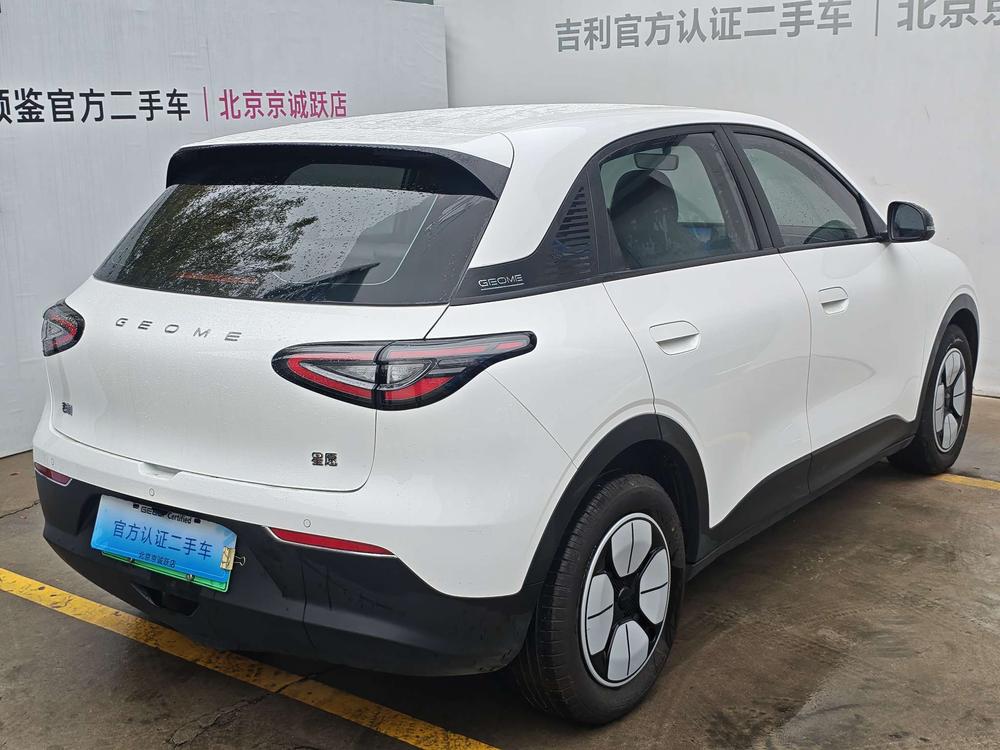 Galaxy Xingyuan