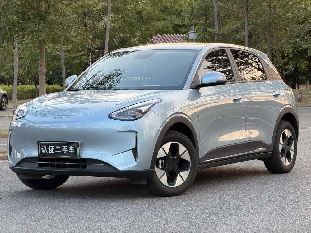 Galaxy Xingyuan