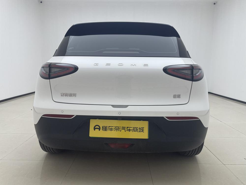 Galaxy Xingyuan