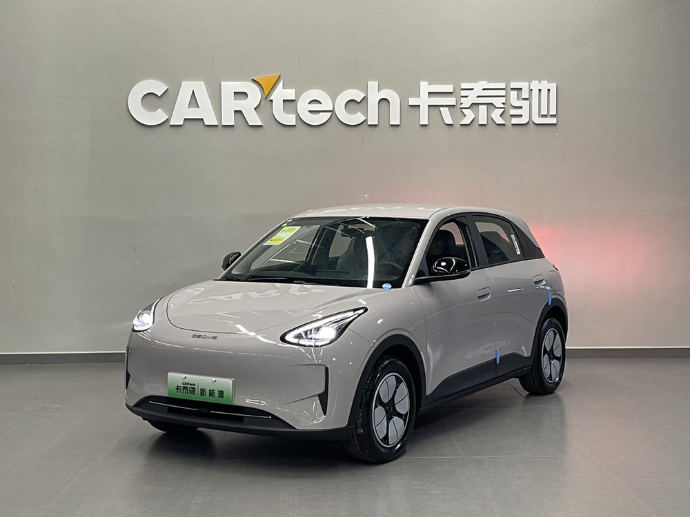 Galaxy Xingyuan
