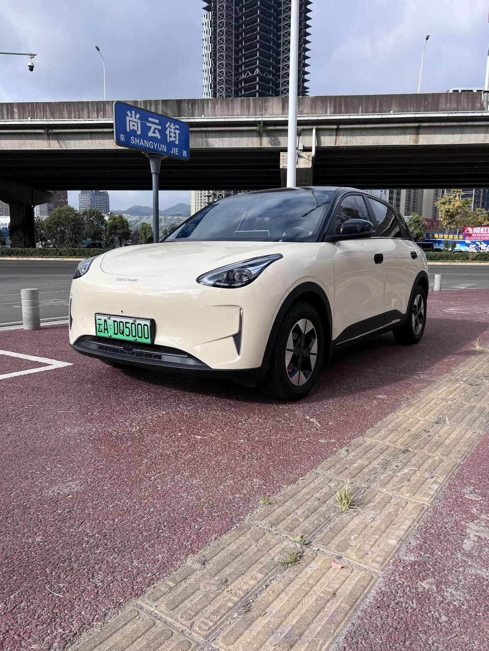 Galaxy Xingyuan