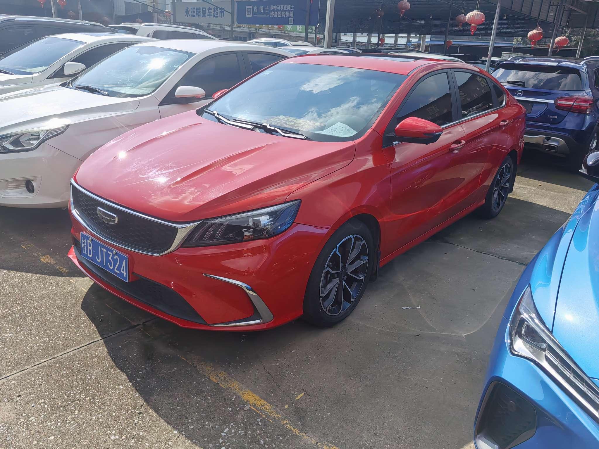 Geely Binrui
