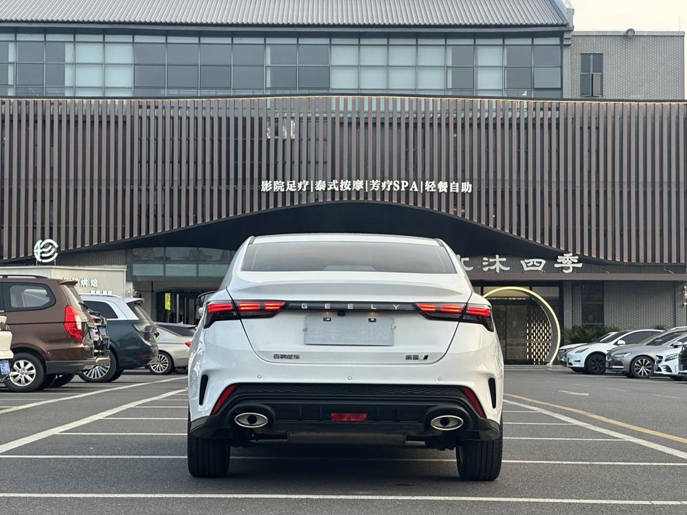 Geely Binrui