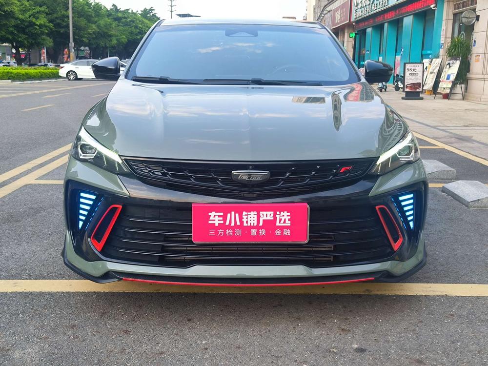Geely Binrui