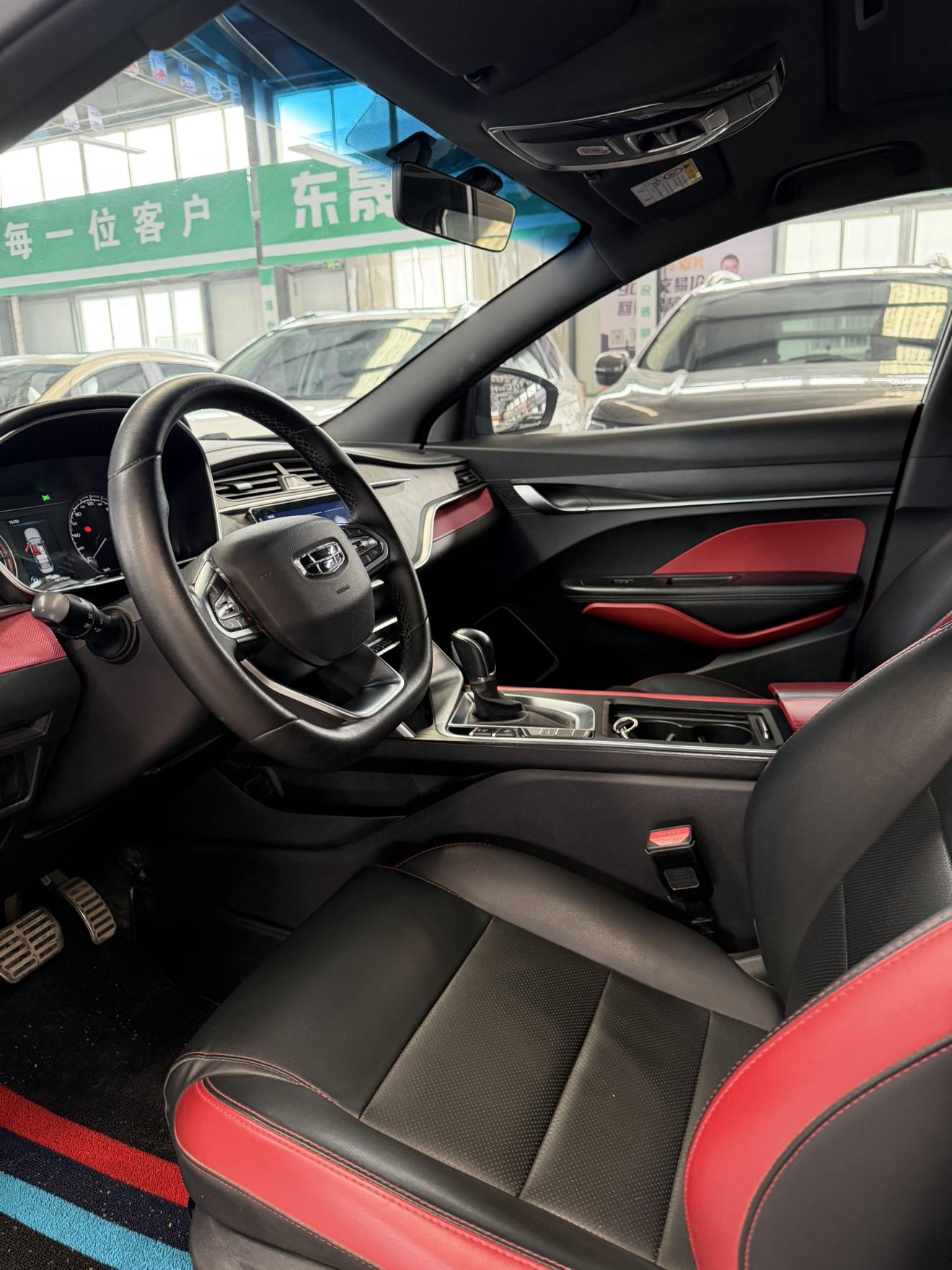 Geely Binrui