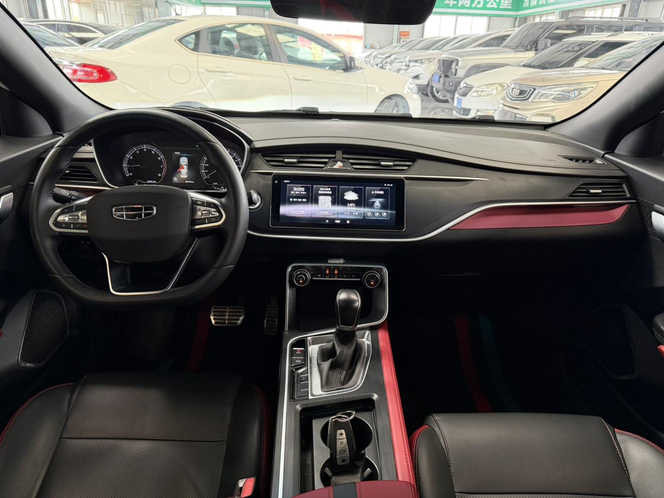 Geely Binrui
