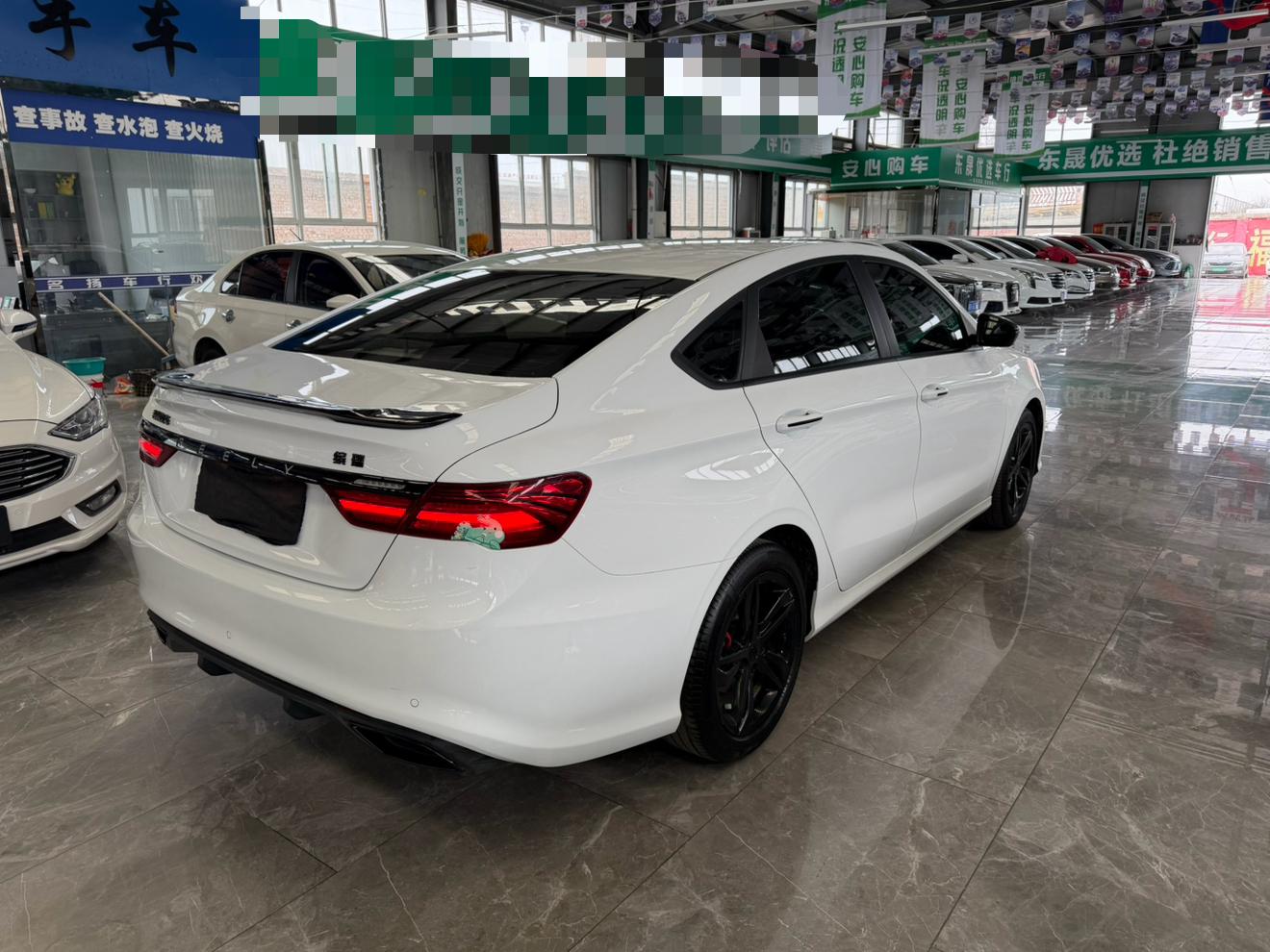 Geely Binrui